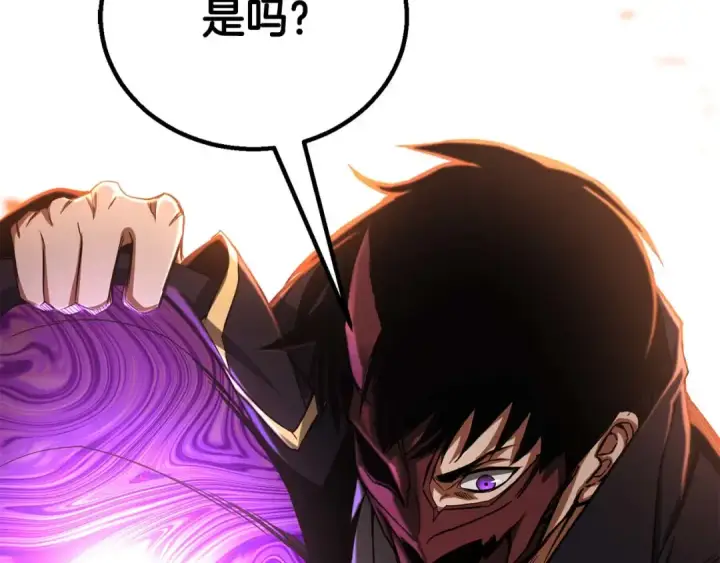 漫画《死灵法师：重生的我全技能精通》第70话 面具下的真面目！第249张图
