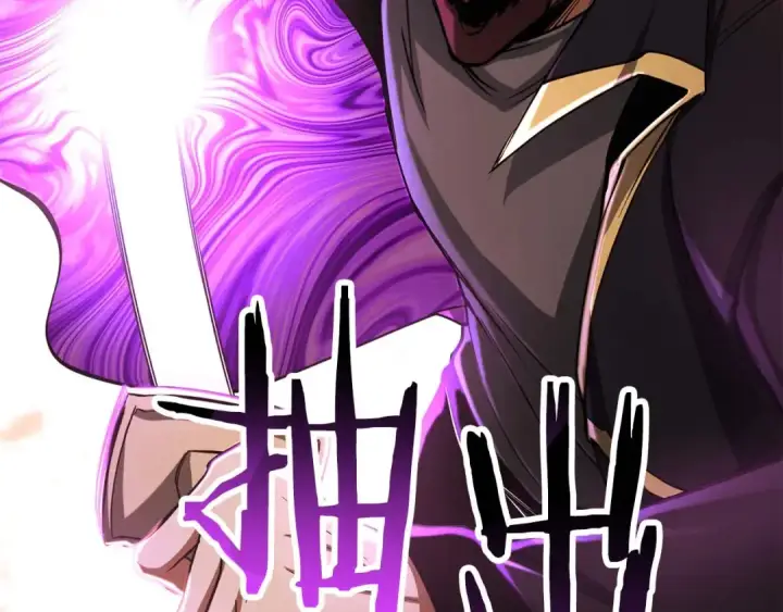 漫画《死灵法师：重生的我全技能精通》第70话 面具下的真面目！第250张图