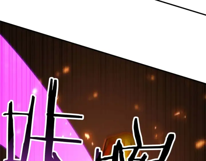 漫画《死灵法师：重生的我全技能精通》第70话 面具下的真面目！第252张图
