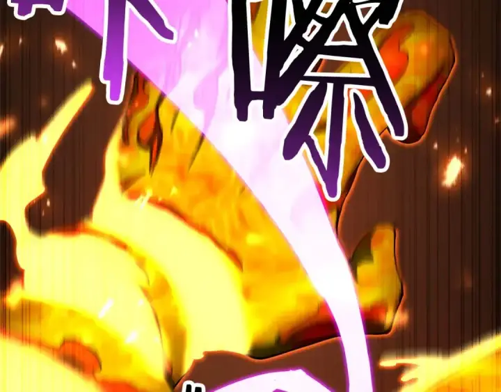 漫画《死灵法师：重生的我全技能精通》第70话 面具下的真面目！第253张图
