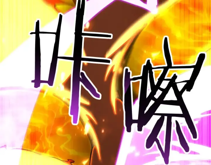 漫画《死灵法师：重生的我全技能精通》第70话 面具下的真面目！第254张图