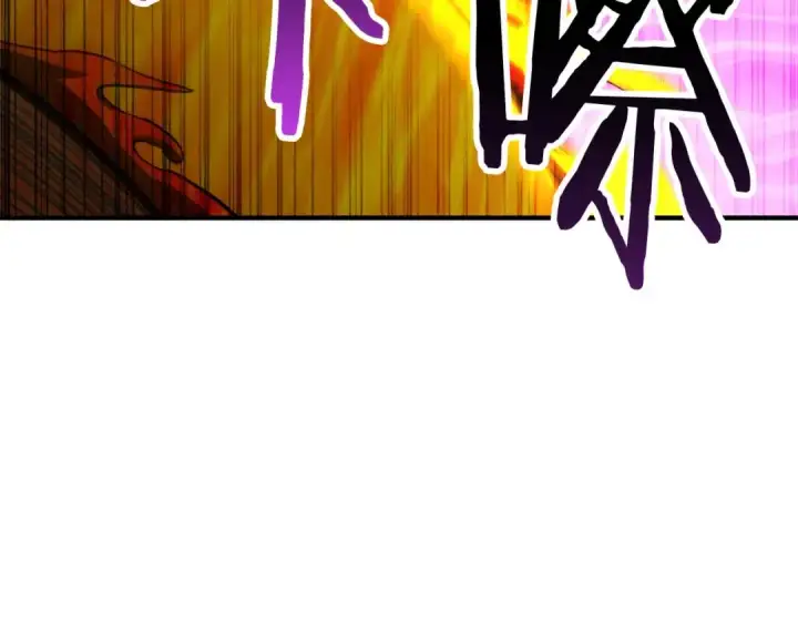 漫画《死灵法师：重生的我全技能精通》第70话 面具下的真面目！第258张图