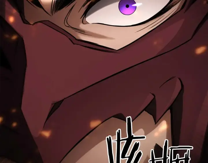 漫画《死灵法师：重生的我全技能精通》第70话 面具下的真面目！第265张图