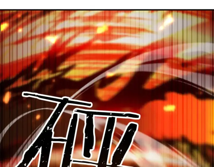 漫画《死灵法师：重生的我全技能精通》第70话 面具下的真面目！第269张图