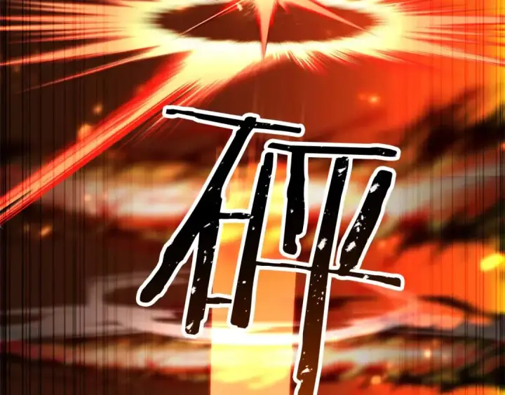漫画《死灵法师：重生的我全技能精通》第70话 面具下的真面目！第271张图