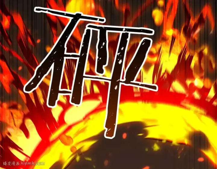 漫画《死灵法师：重生的我全技能精通》第70话 面具下的真面目！第280张图
