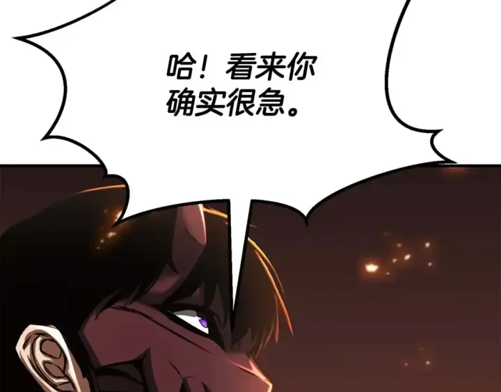 漫画《死灵法师：重生的我全技能精通》第70话 面具下的真面目！第287张图