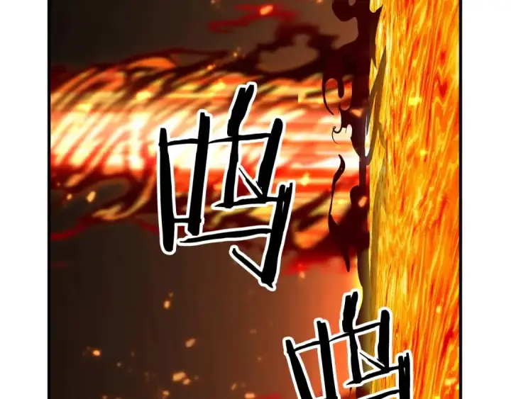 漫画《死灵法师：重生的我全技能精通》第70话 面具下的真面目！第292张图