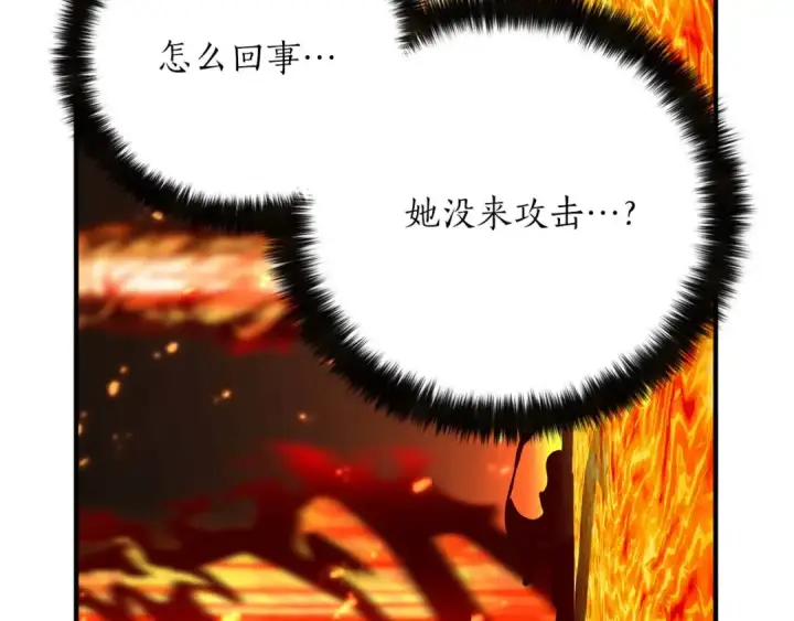 漫画《死灵法师：重生的我全技能精通》第70话 面具下的真面目！第294张图