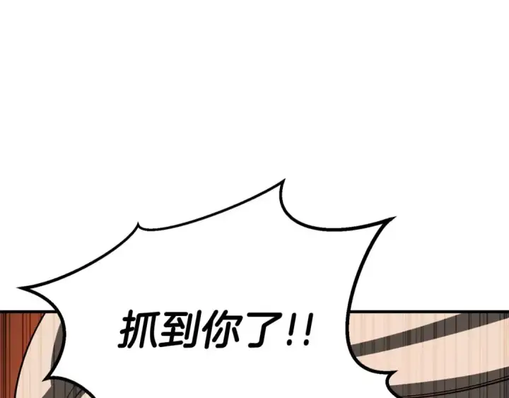 漫画《死灵法师：重生的我全技能精通》第70话 面具下的真面目！第305张图