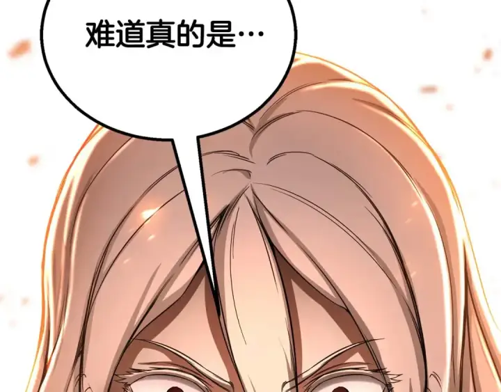 漫画《死灵法师：重生的我全技能精通》第70话 面具下的真面目！第329张图