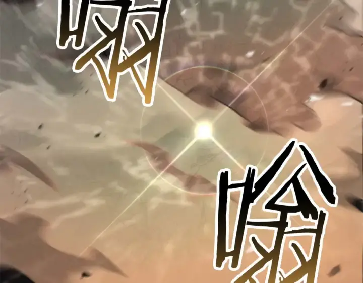 漫画《死灵法师：重生的我全技能精通》第70话 面具下的真面目！第33张图