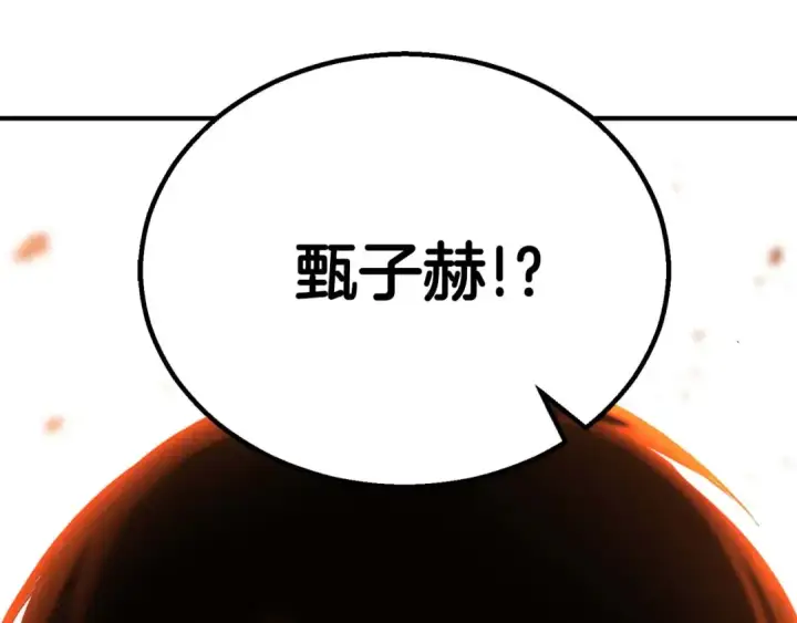 漫画《死灵法师：重生的我全技能精通》第70话 面具下的真面目！第333张图