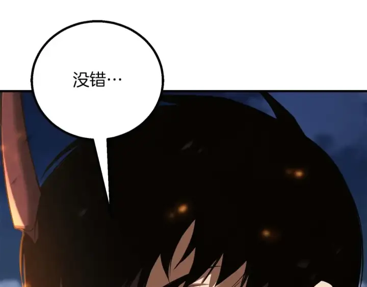 漫画《死灵法师：重生的我全技能精通》第70话 面具下的真面目！第6张图