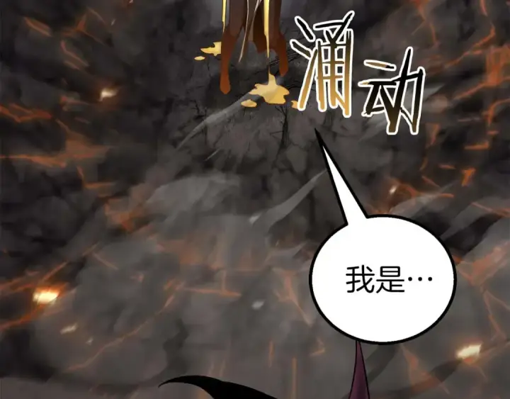 漫画《死灵法师：重生的我全技能精通》第70话 面具下的真面目！第63张图