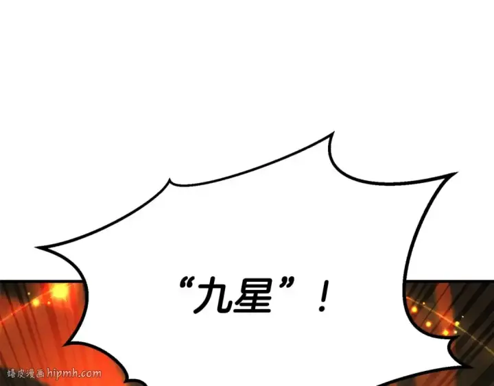 漫画《死灵法师：重生的我全技能精通》第70话 面具下的真面目！第72张图