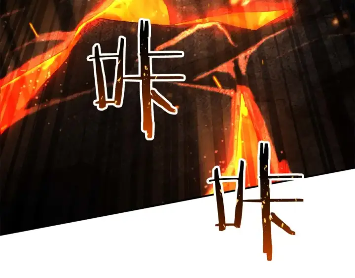 漫画《死灵法师：重生的我全技能精通》第70话 面具下的真面目！第82张图