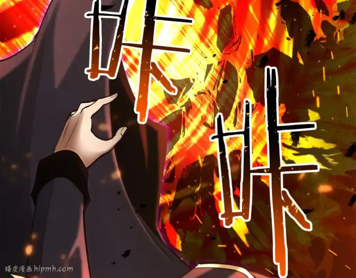 漫画《死灵法师：重生的我全技能精通》第70话 面具下的真面目！第96张图