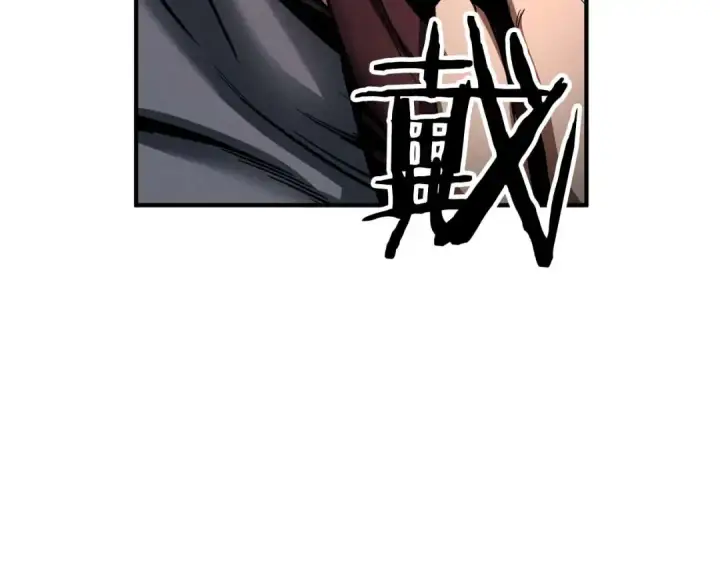 漫画《死灵法师：重生的我全技能精通》第71话 恶魔化第107张图