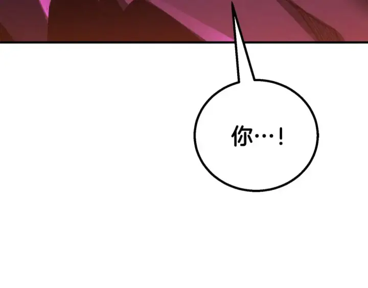 漫画《死灵法师：重生的我全技能精通》第71话 恶魔化第132张图