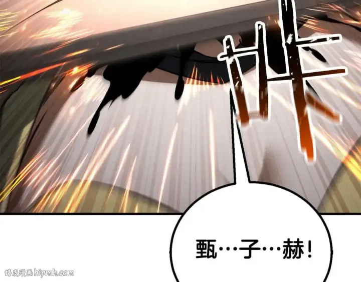 漫画《死灵法师：重生的我全技能精通》第71话 恶魔化第136张图