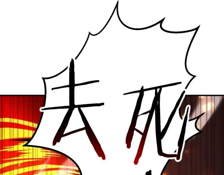 漫画《死灵法师：重生的我全技能精通》第71话 恶魔化第142张图