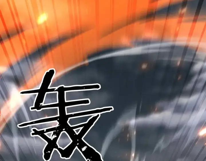 漫画《死灵法师：重生的我全技能精通》第71话 恶魔化第157张图