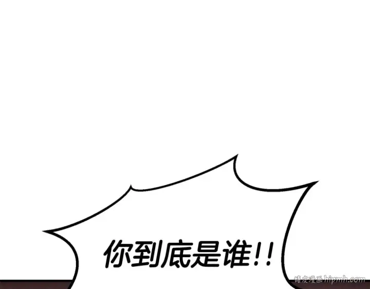 漫画《死灵法师：重生的我全技能精通》第71话 恶魔化第16张图
