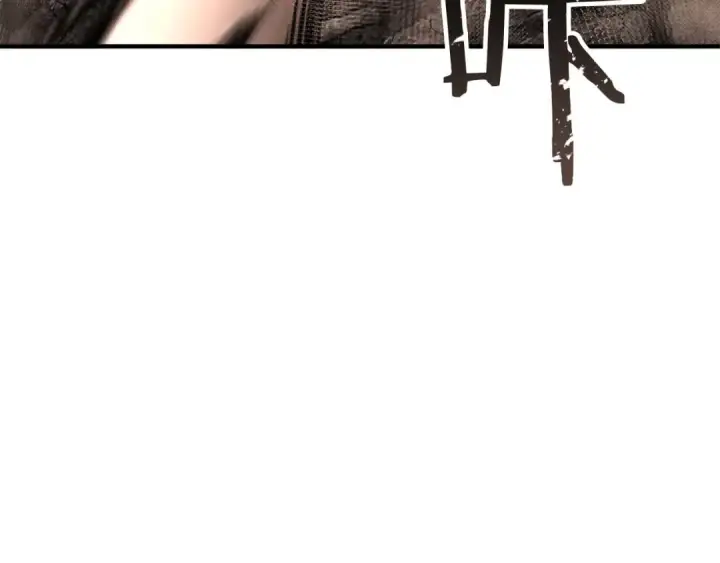 漫画《死灵法师：重生的我全技能精通》第71话 恶魔化第186张图