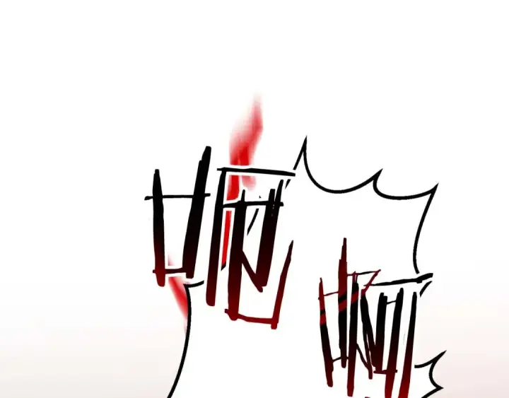 漫画《死灵法师：重生的我全技能精通》第71话 恶魔化第206张图