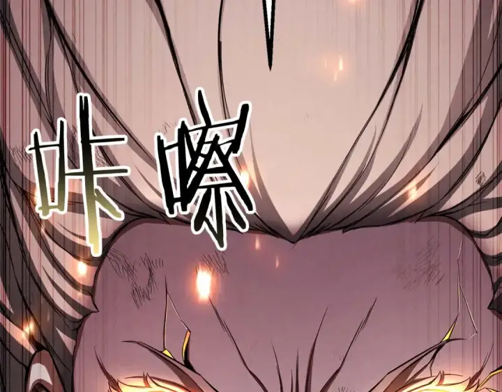 漫画《死灵法师：重生的我全技能精通》第71话 恶魔化第213张图