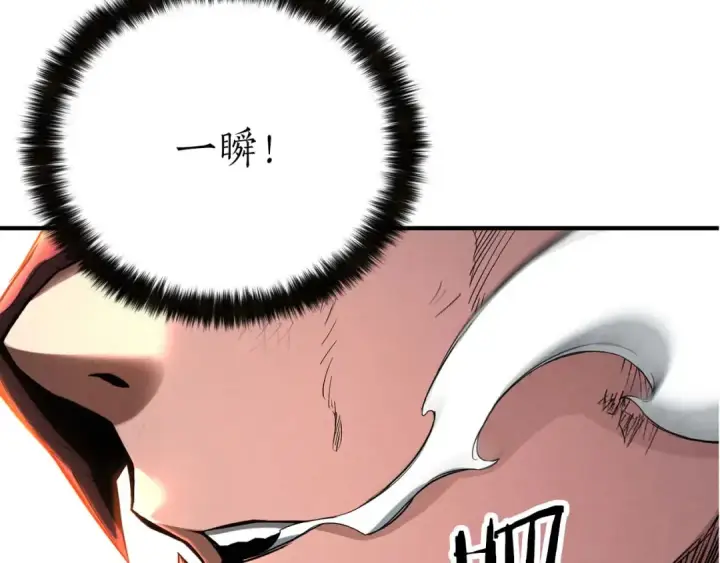 漫画《死灵法师：重生的我全技能精通》第71话 恶魔化第266张图