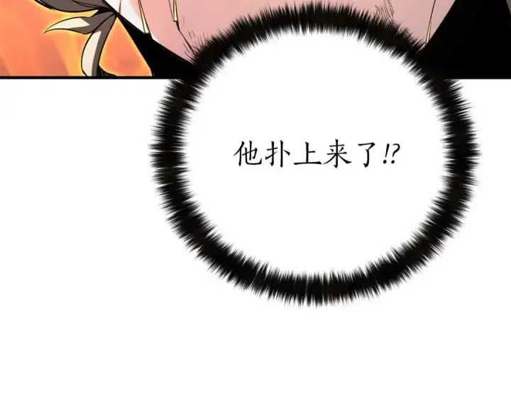 漫画《死灵法师：重生的我全技能精通》第71话 恶魔化第287张图