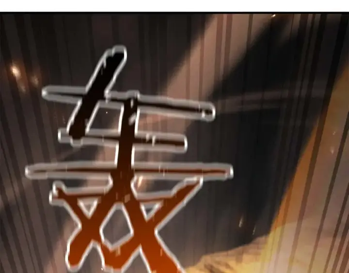 漫画《死灵法师：重生的我全技能精通》第71话 恶魔化第322张图