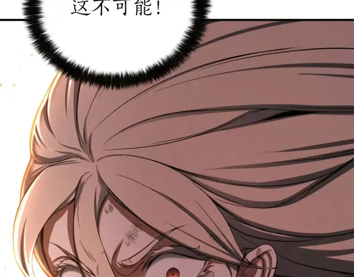 漫画《死灵法师：重生的我全技能精通》第71话 恶魔化第54张图