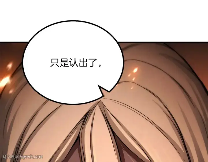 漫画《死灵法师：重生的我全技能精通》第71话 恶魔化第8张图
