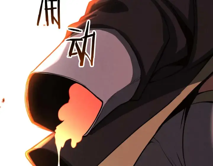 漫画《死灵法师：重生的我全技能精通》第71话 恶魔化第94张图