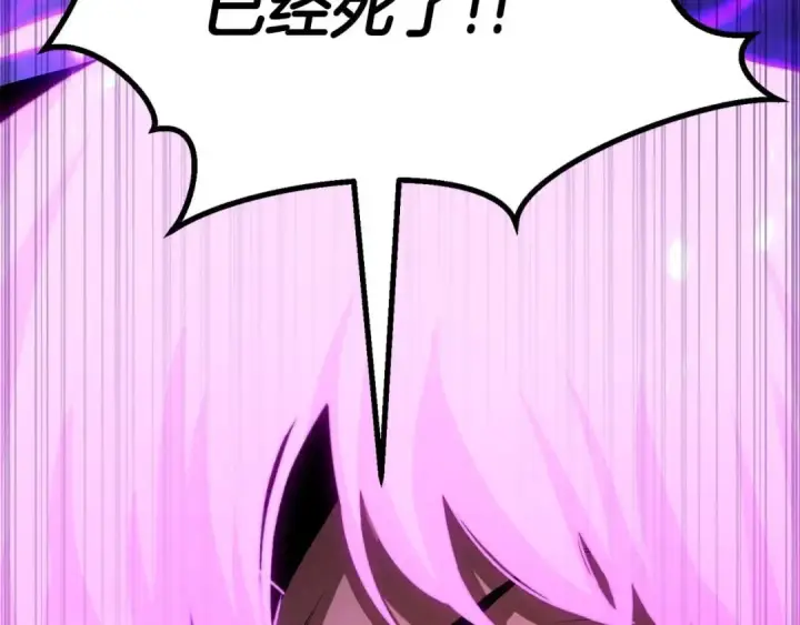 漫画《死灵法师：重生的我全技能精通》第73话 将神踩在脚底下第10张图