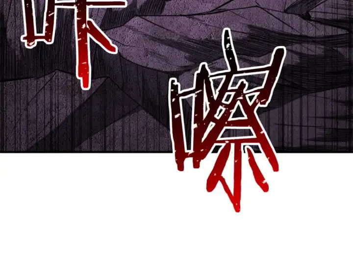 漫画《死灵法师：重生的我全技能精通》第73话 将神踩在脚底下第100张图