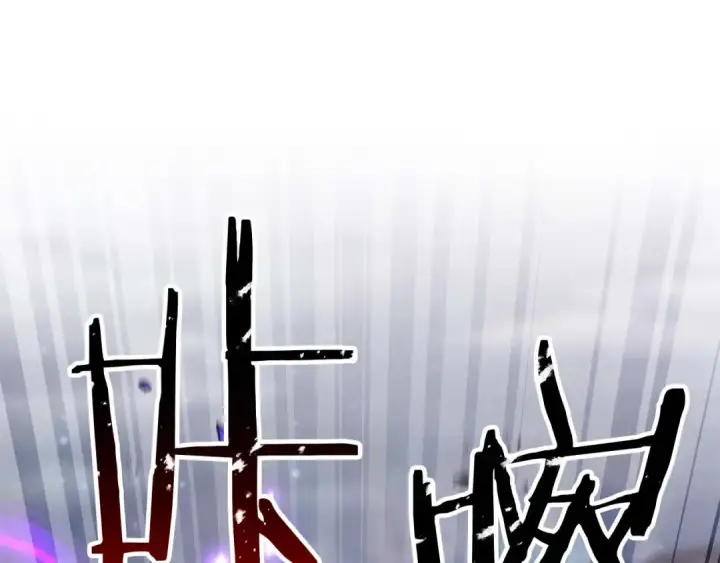 漫画《死灵法师：重生的我全技能精通》第73话 将神踩在脚底下第107张图