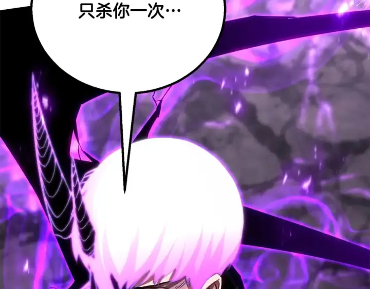 漫画《死灵法师：重生的我全技能精通》第73话 将神踩在脚底下第142张图