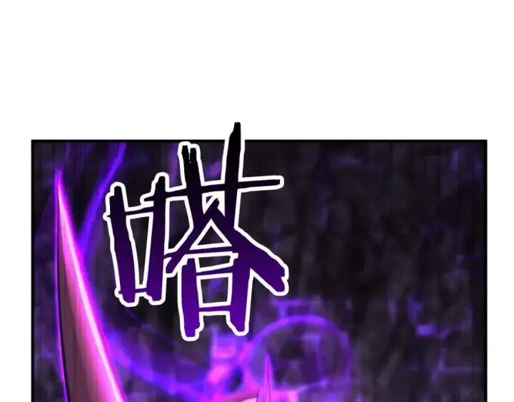 漫画《死灵法师：重生的我全技能精通》第73话 将神踩在脚底下第179张图