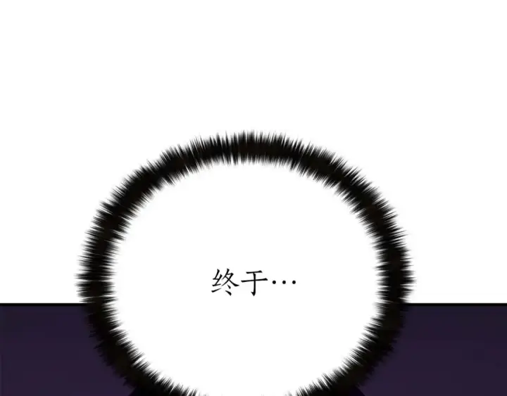 漫画《死灵法师：重生的我全技能精通》第73话 将神踩在脚底下第183张图