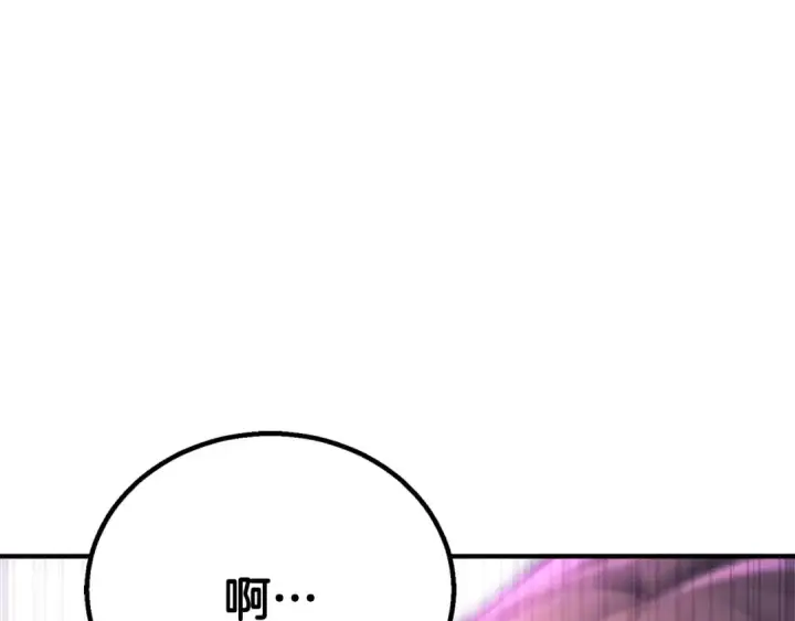漫画《死灵法师：重生的我全技能精通》第73话 将神踩在脚底下第19张图