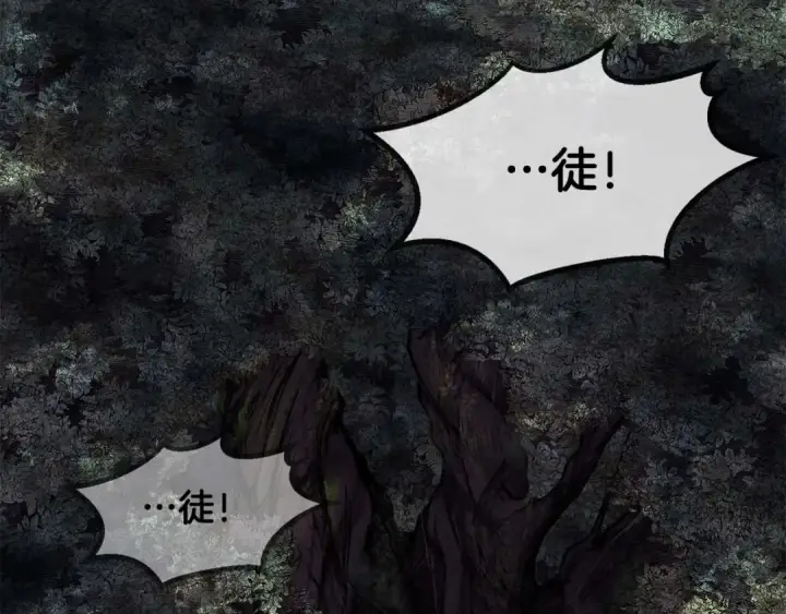 漫画《死灵法师：重生的我全技能精通》第73话 将神踩在脚底下第193张图