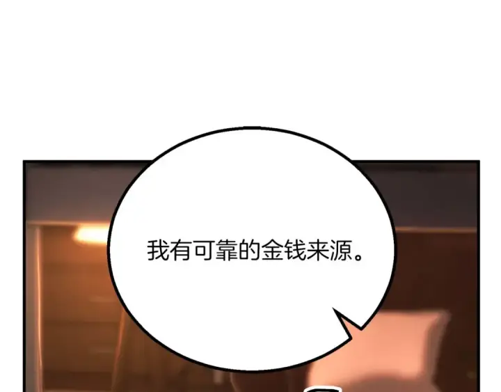 漫画《死灵法师：重生的我全技能精通》第73话 将神踩在脚底下第247张图