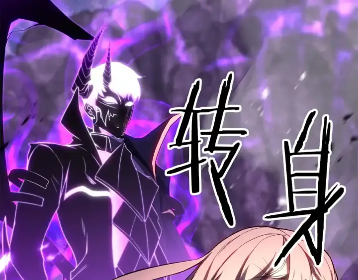 漫画《死灵法师：重生的我全技能精通》第73话 将神踩在脚底下第26张图