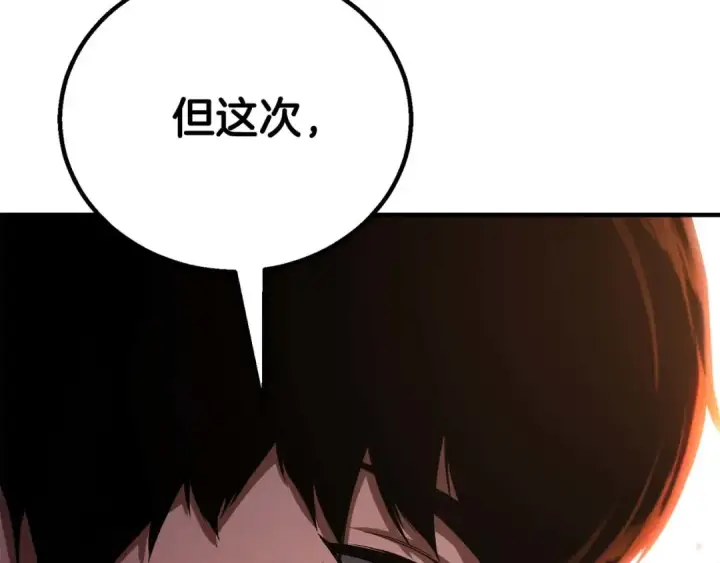 漫画《死灵法师：重生的我全技能精通》第73话 将神踩在脚底下第271张图