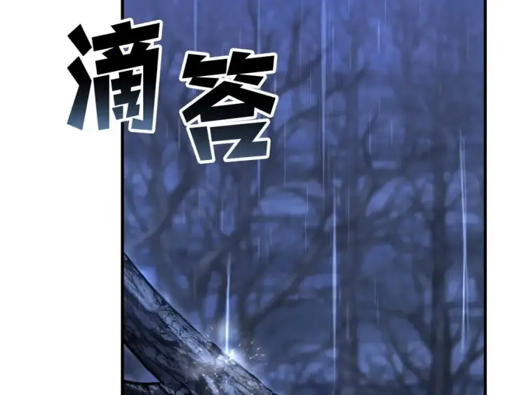 漫画《死灵法师：重生的我全技能精通》第73话 将神踩在脚底下第284张图