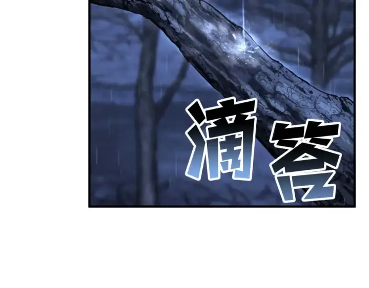 漫画《死灵法师：重生的我全技能精通》第73话 将神踩在脚底下第285张图